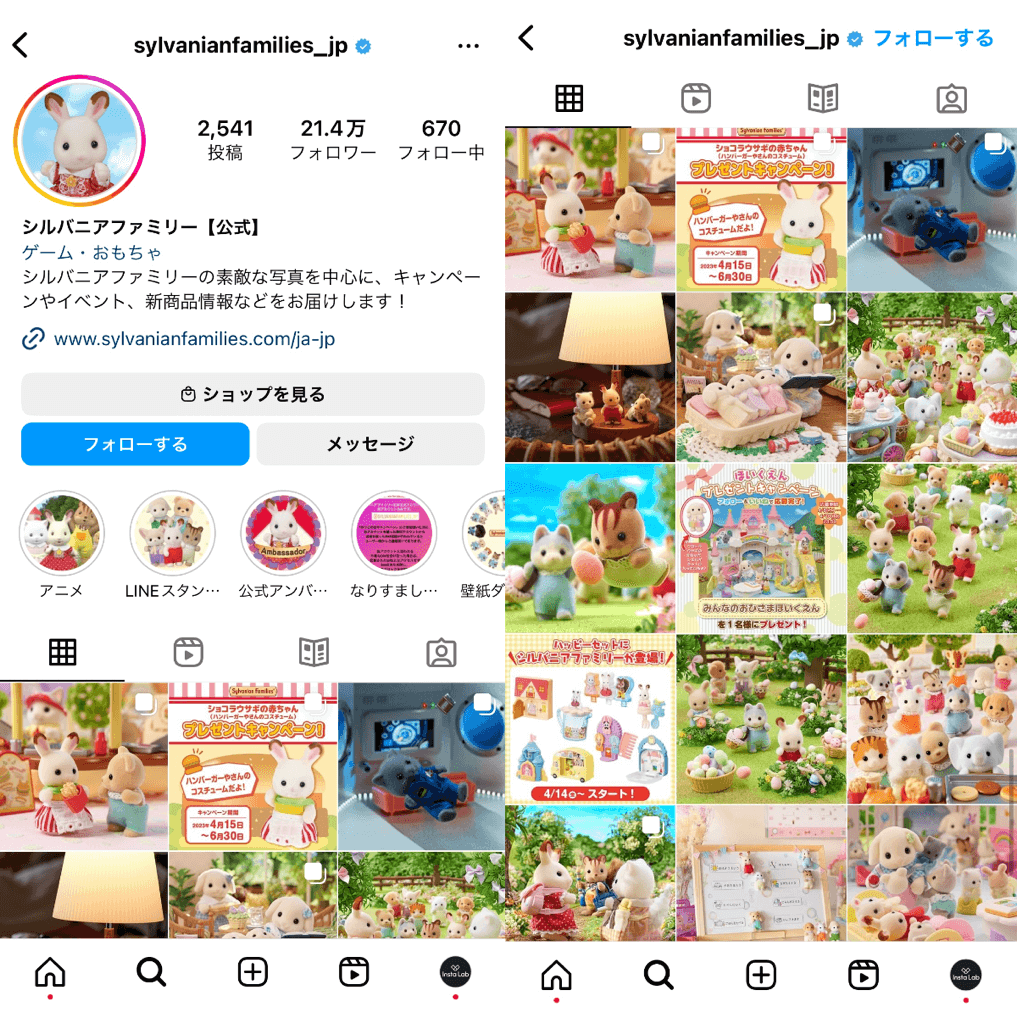 instagram-account-sylvanianfamilies-jp