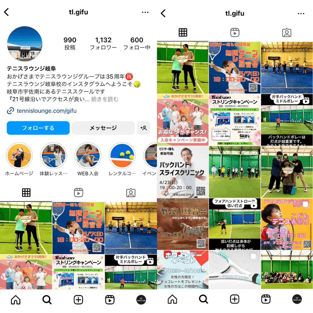 tennis-lounge-gifu-instagram-1