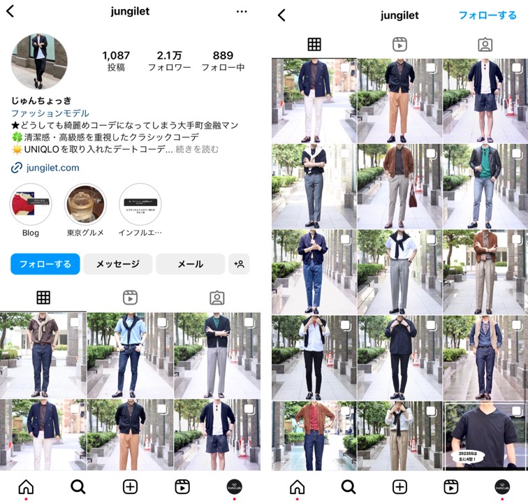 instagram-pickup-30s-influencer-fashion2023