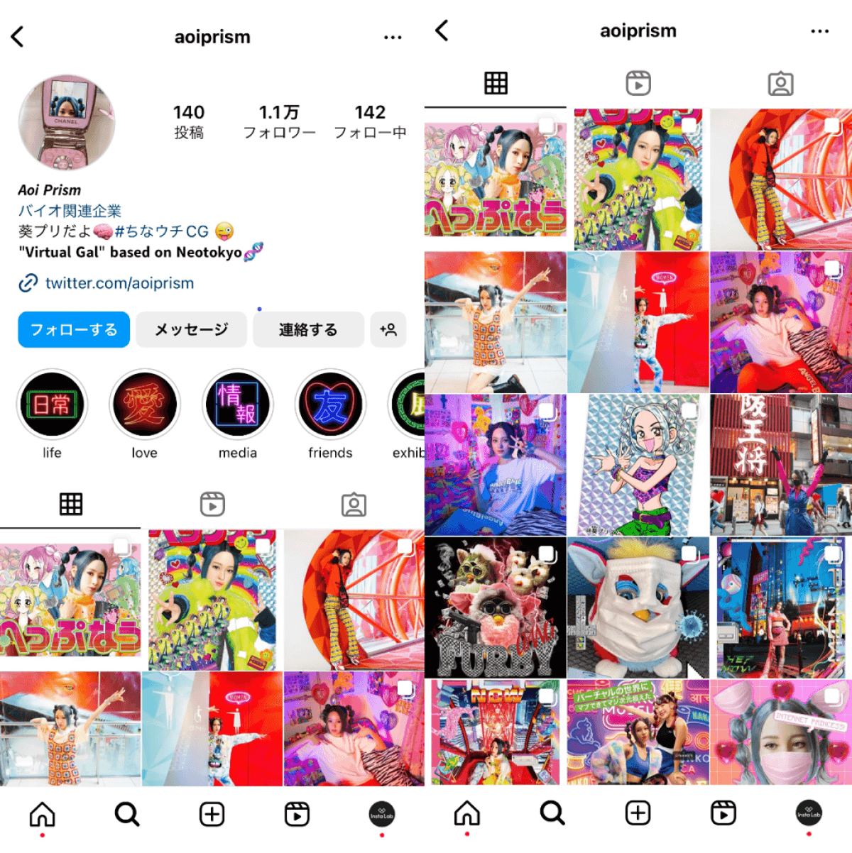 instagram-account-aoiprism
