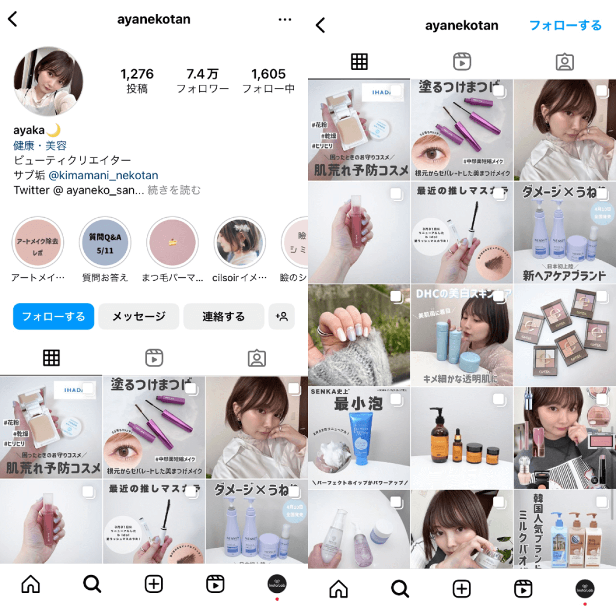 instagram-account-ayanekotan