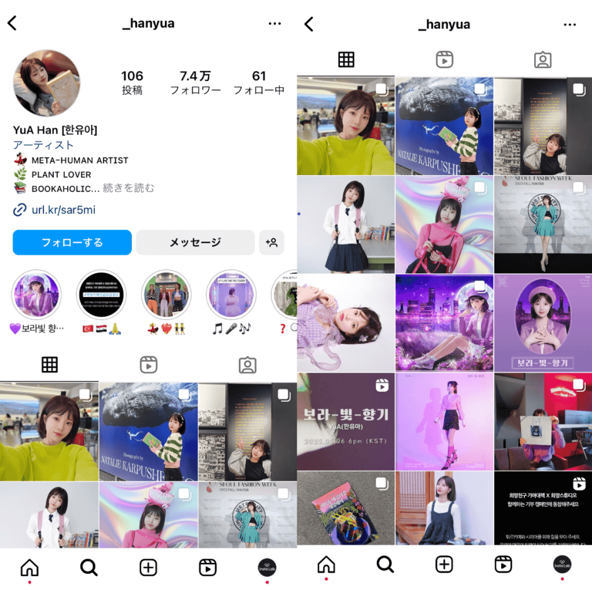 instagram-account-hanyua