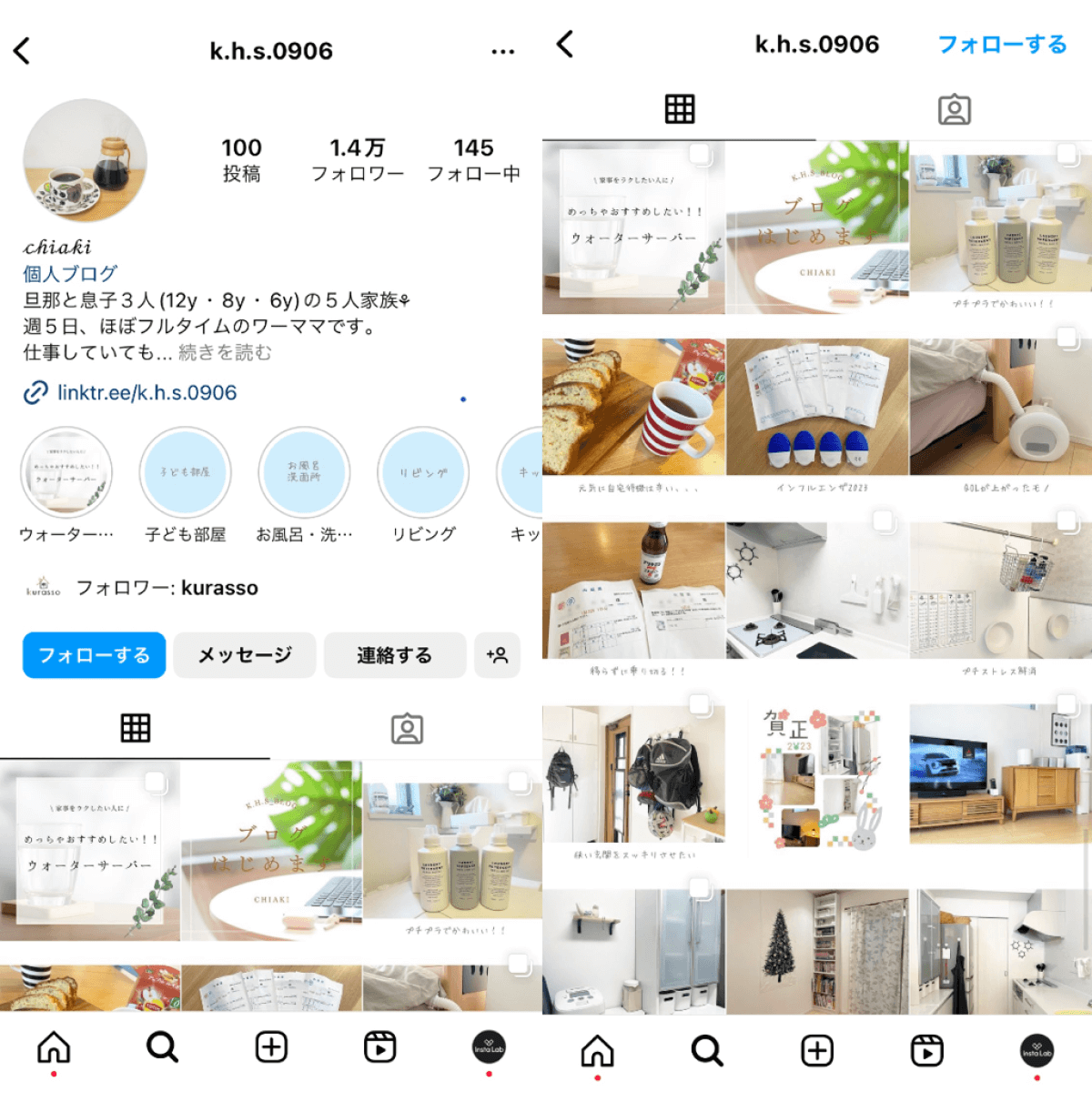 instagram-account-k-h-s-0906