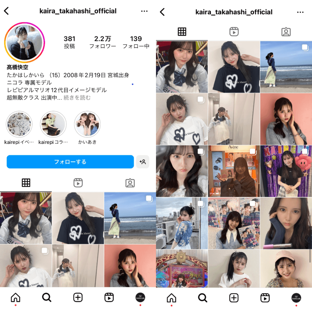 instagram-account-kaira-takahashi-official