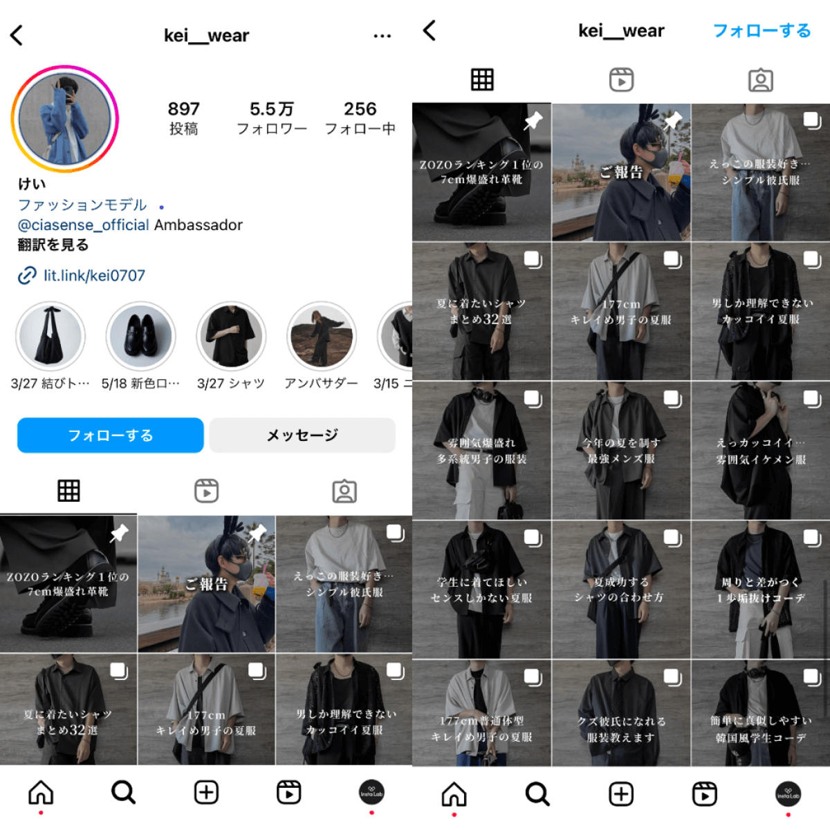 instagram-account-kei-wear