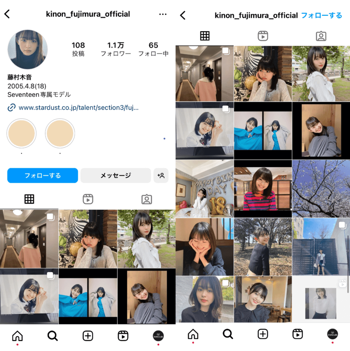 instagram-account-kinon-fujimura-official