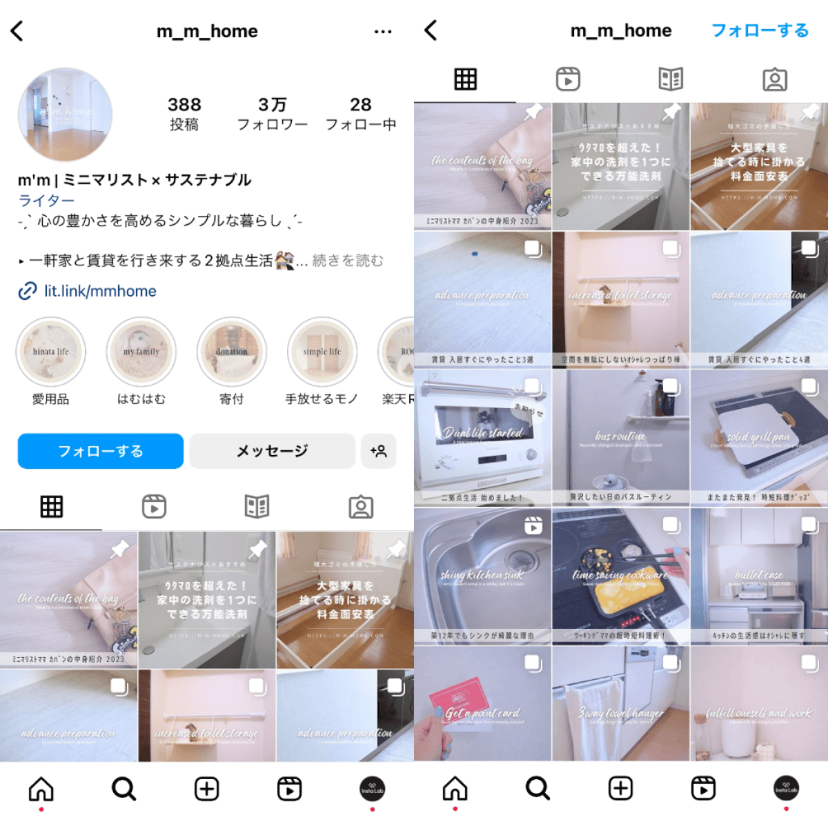 instagram-account-m-m-home