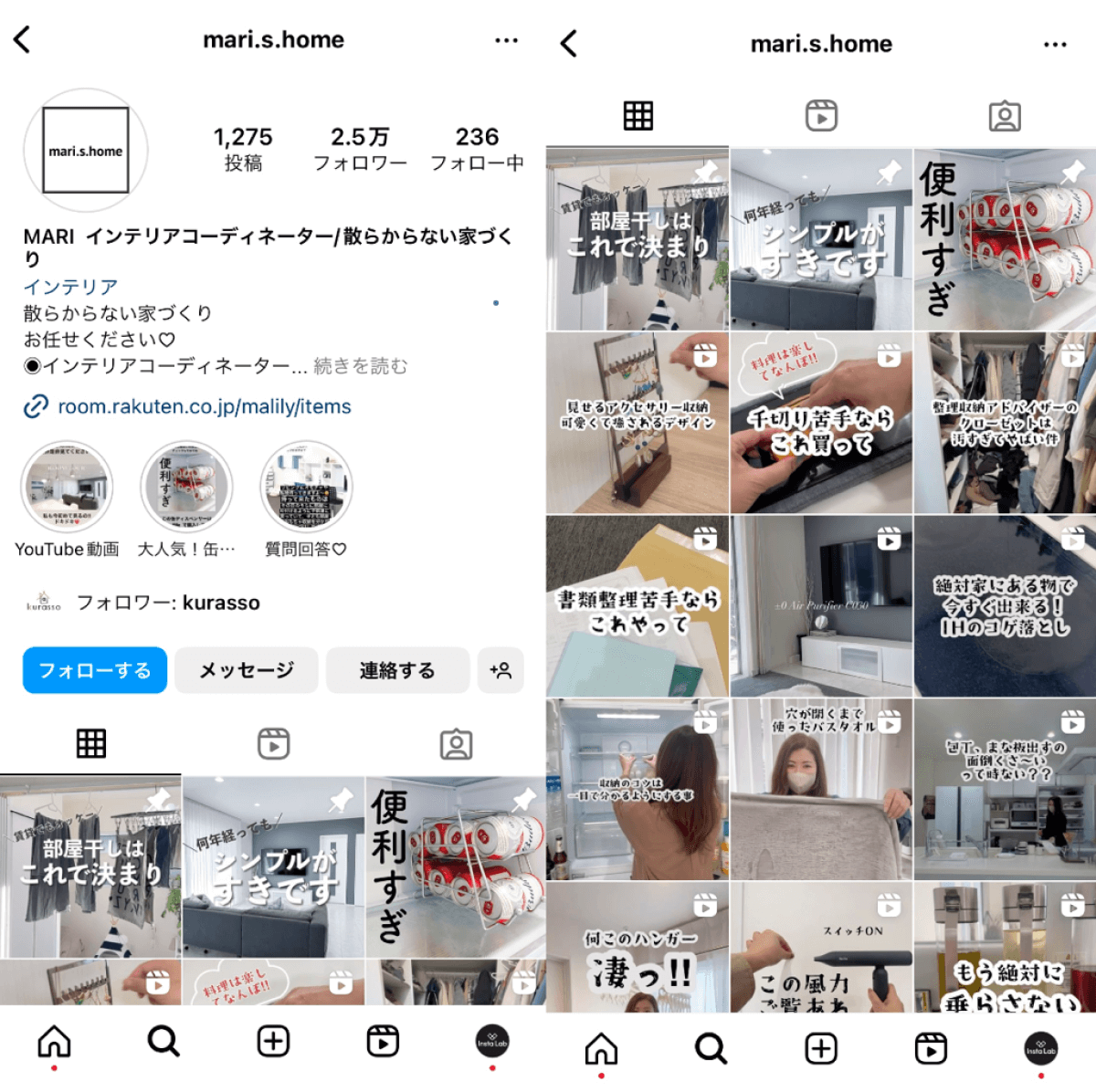 instagram-account-mari-s-home