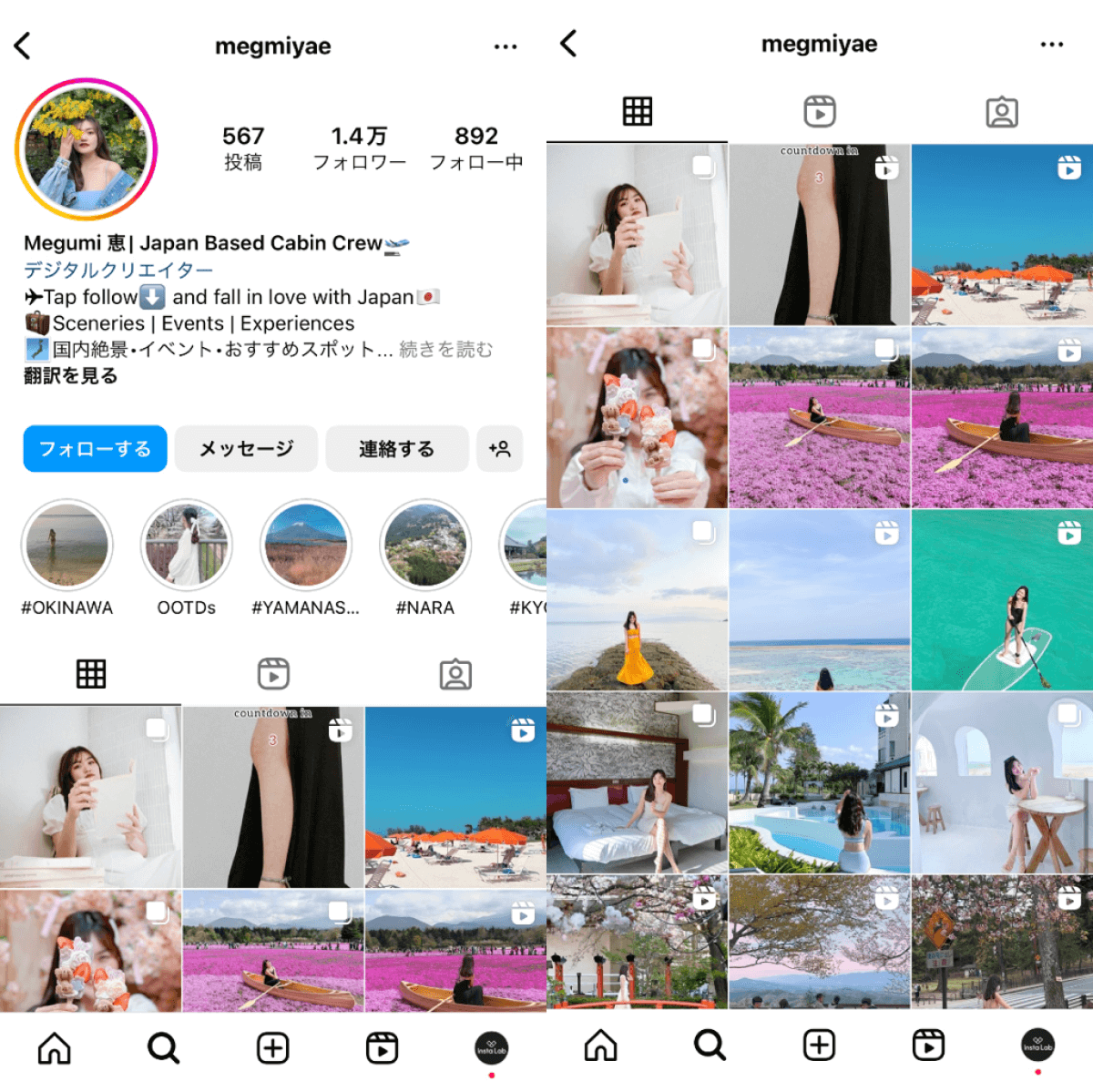 instagram-account-megmiyae