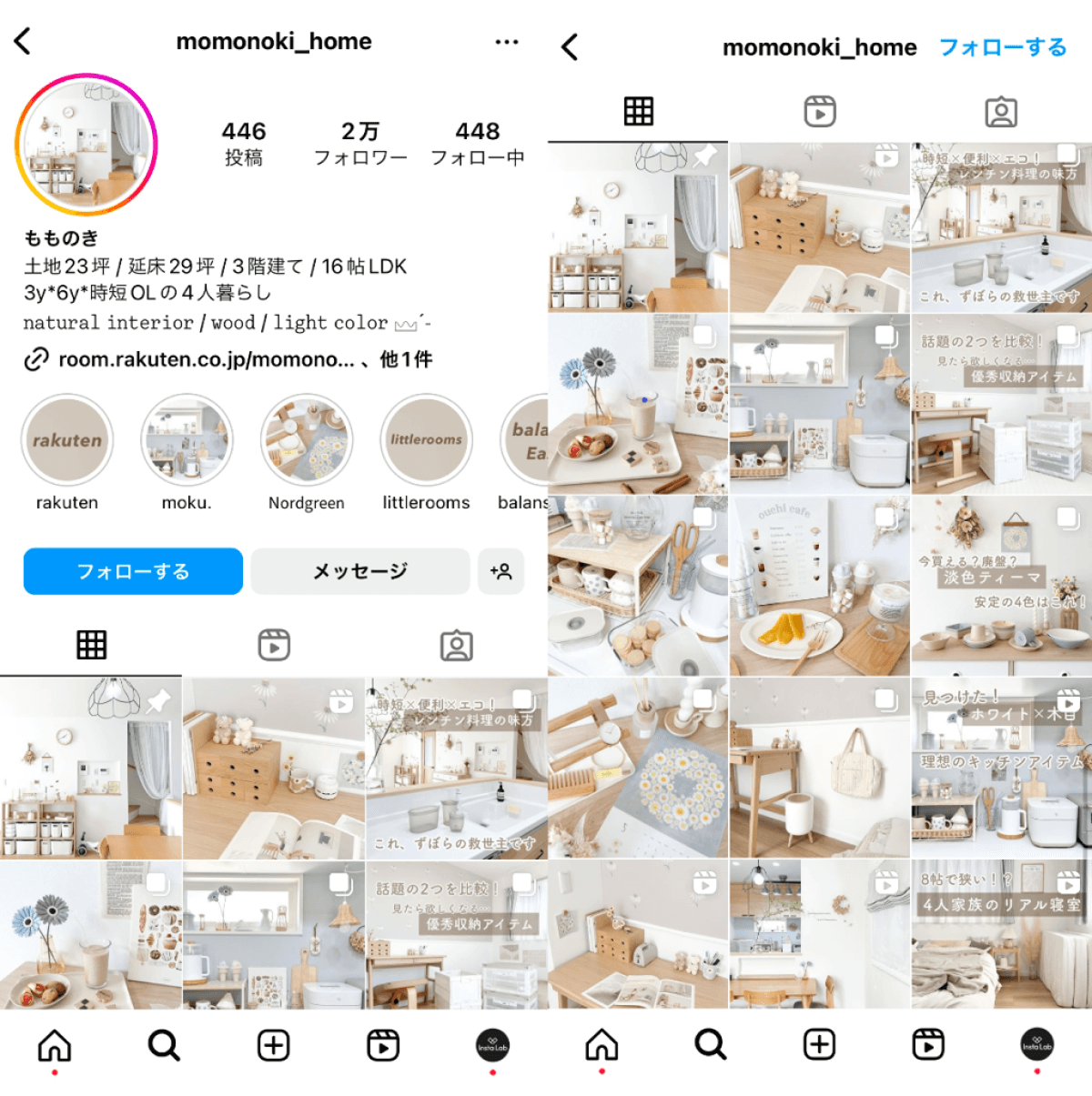 instagram-account-momonoki-home