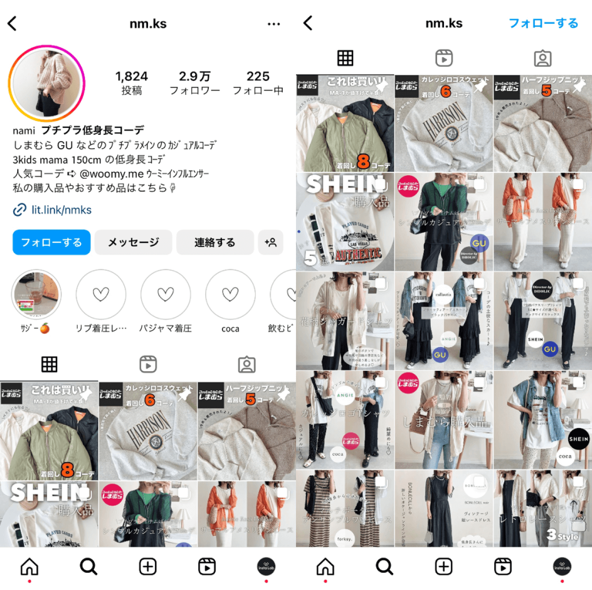 instagram-account-nm-ks