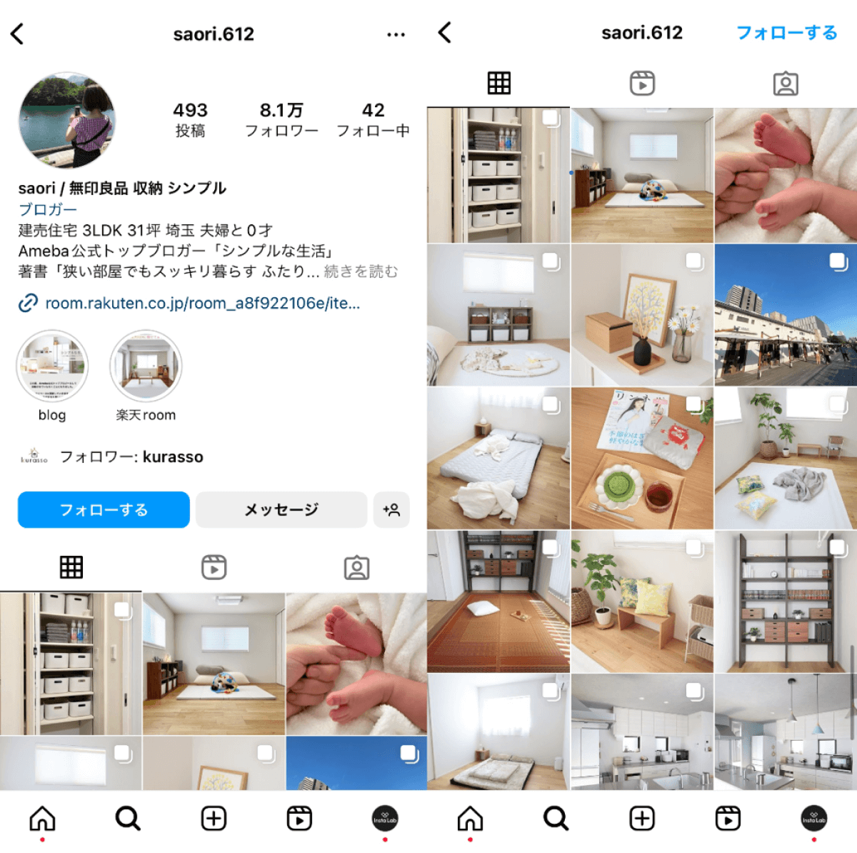 instagram-account-saori-612