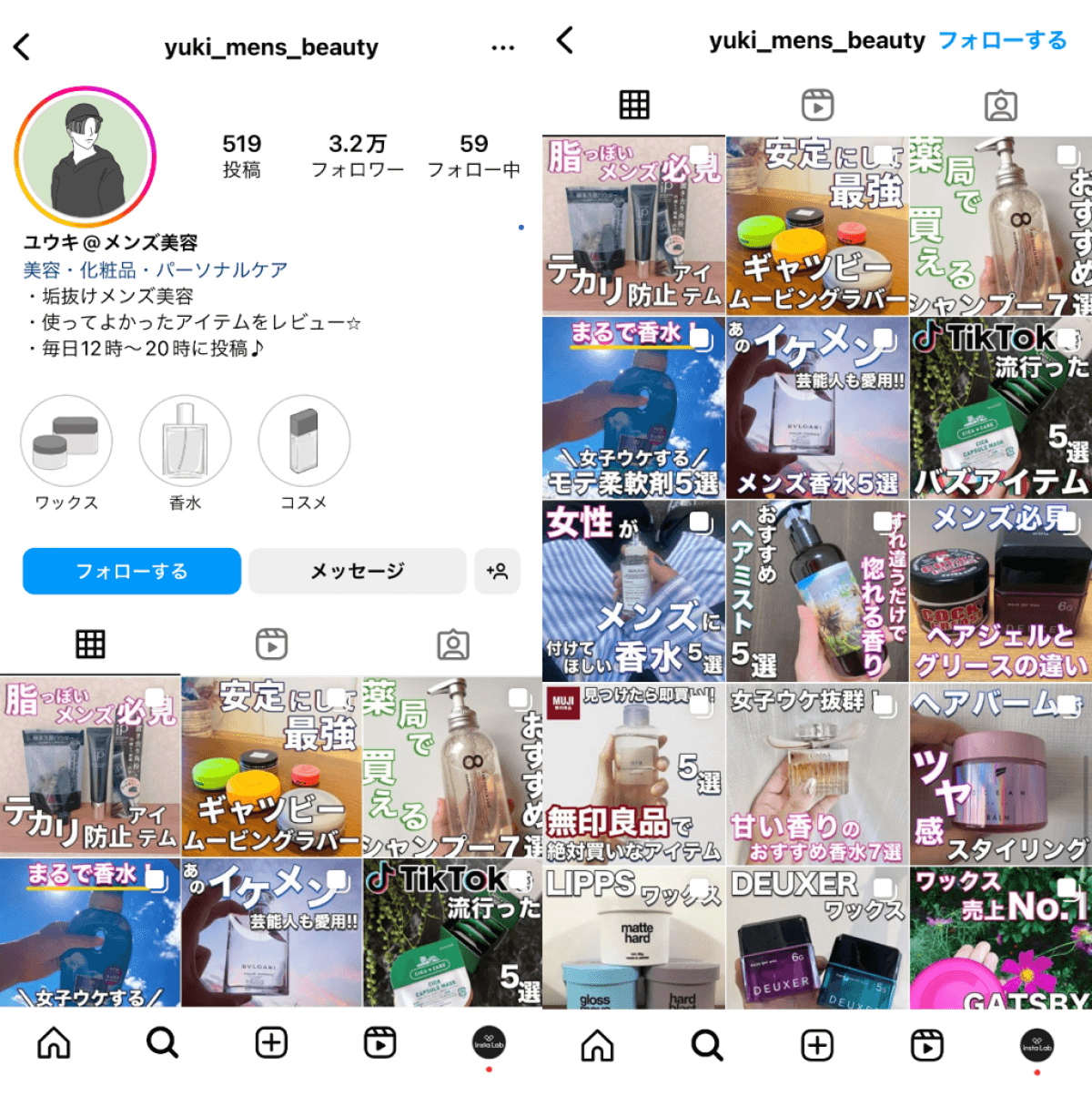 instagram-account-yuki-mens-beauty
