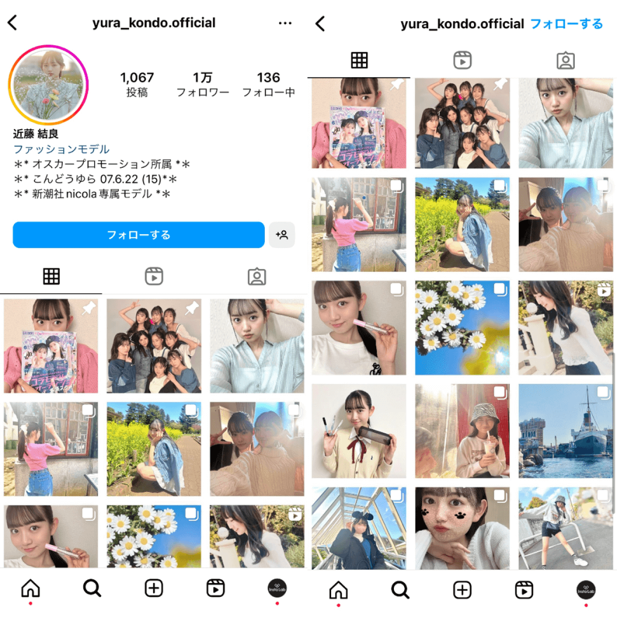 instagram-account-yura-kondo-official
