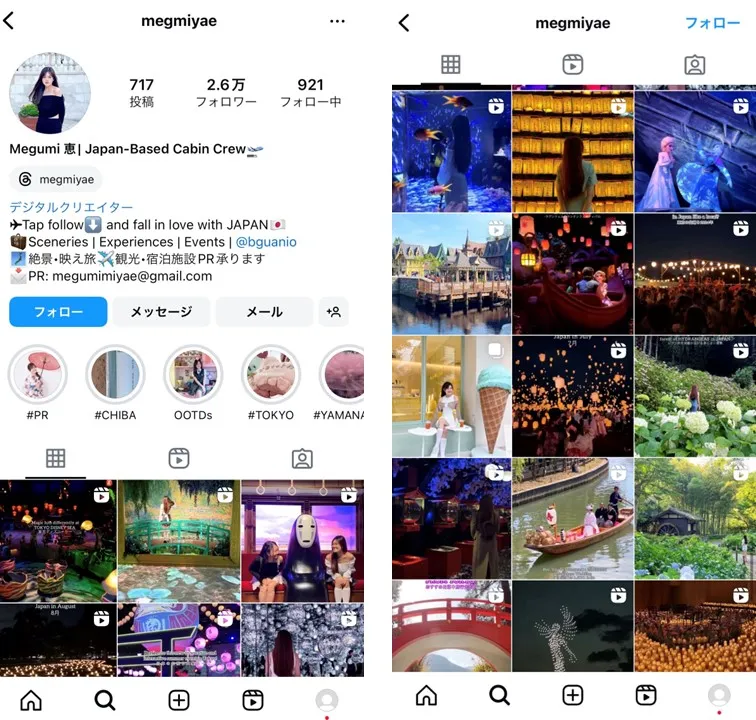 megmiyae-account