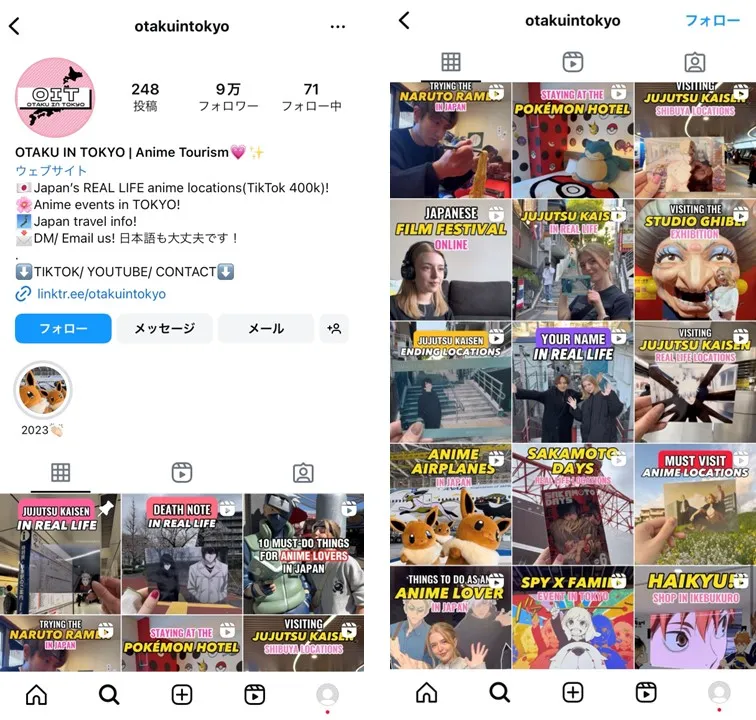 otakuintokyo-account