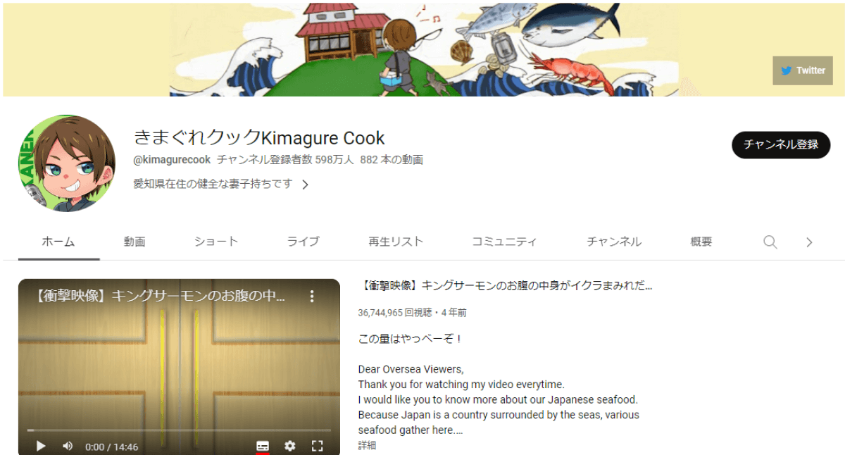 youtube-account-kimagurecook