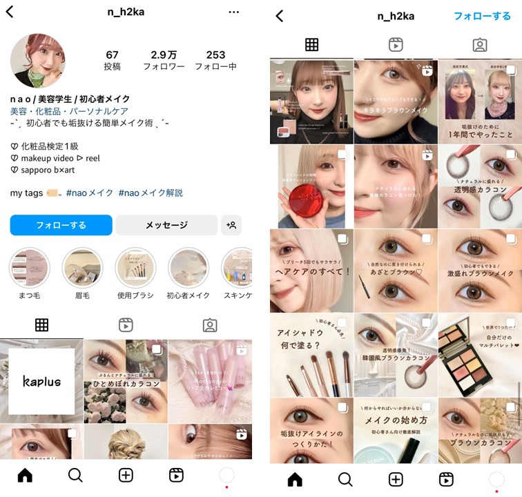 instagram-teen-beauty-cosmetics-5