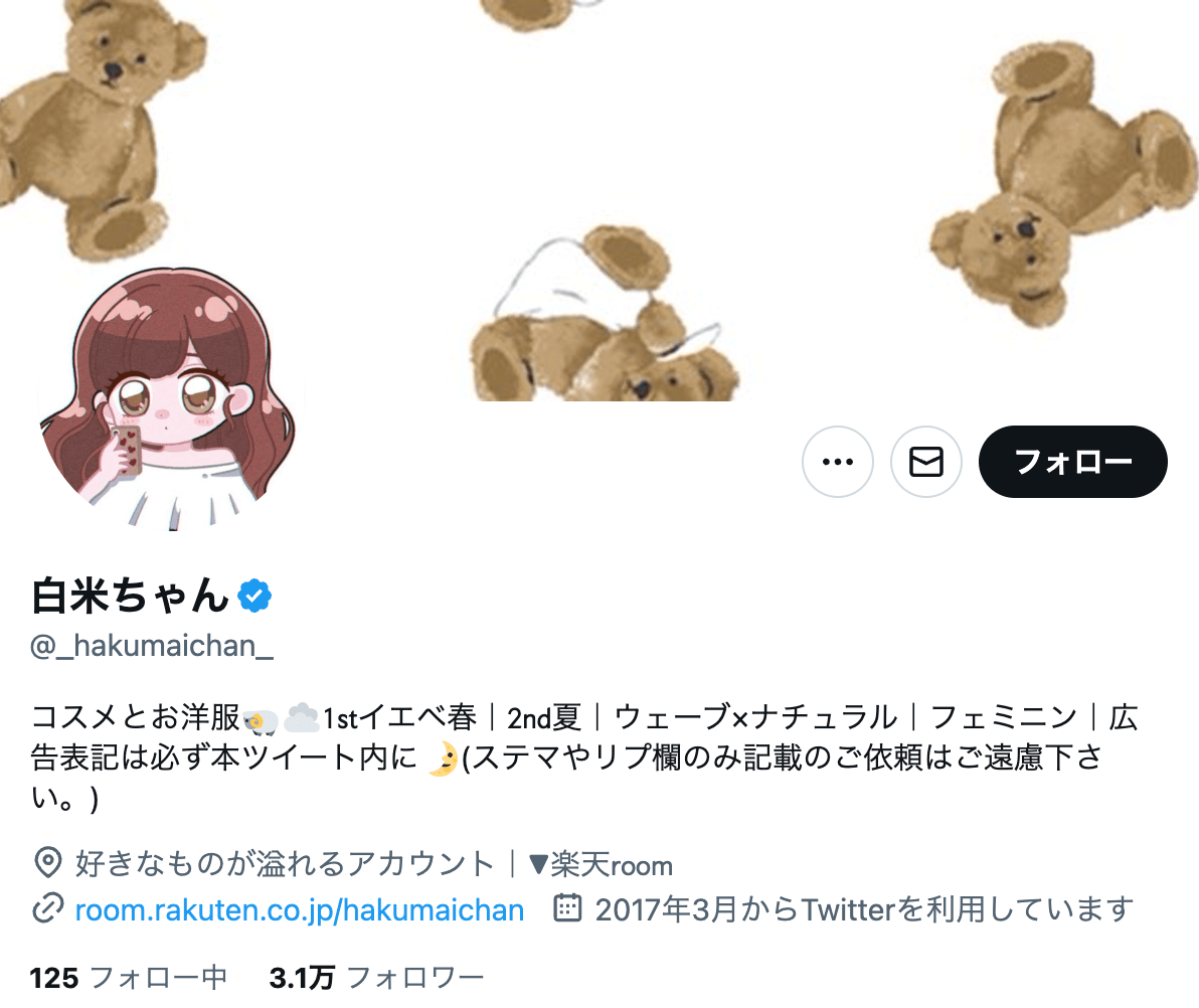 twitter-influencers-fashion-20s-hakumai-chan