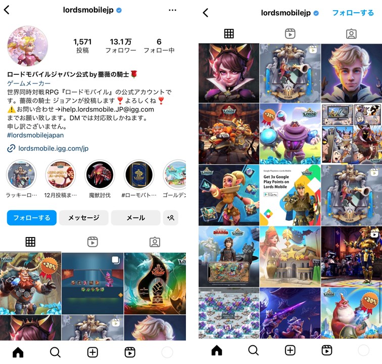 instagram-campaign-game-accounts-1