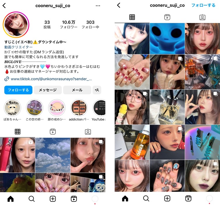 instagram-teen-beauty-cosmetics-4