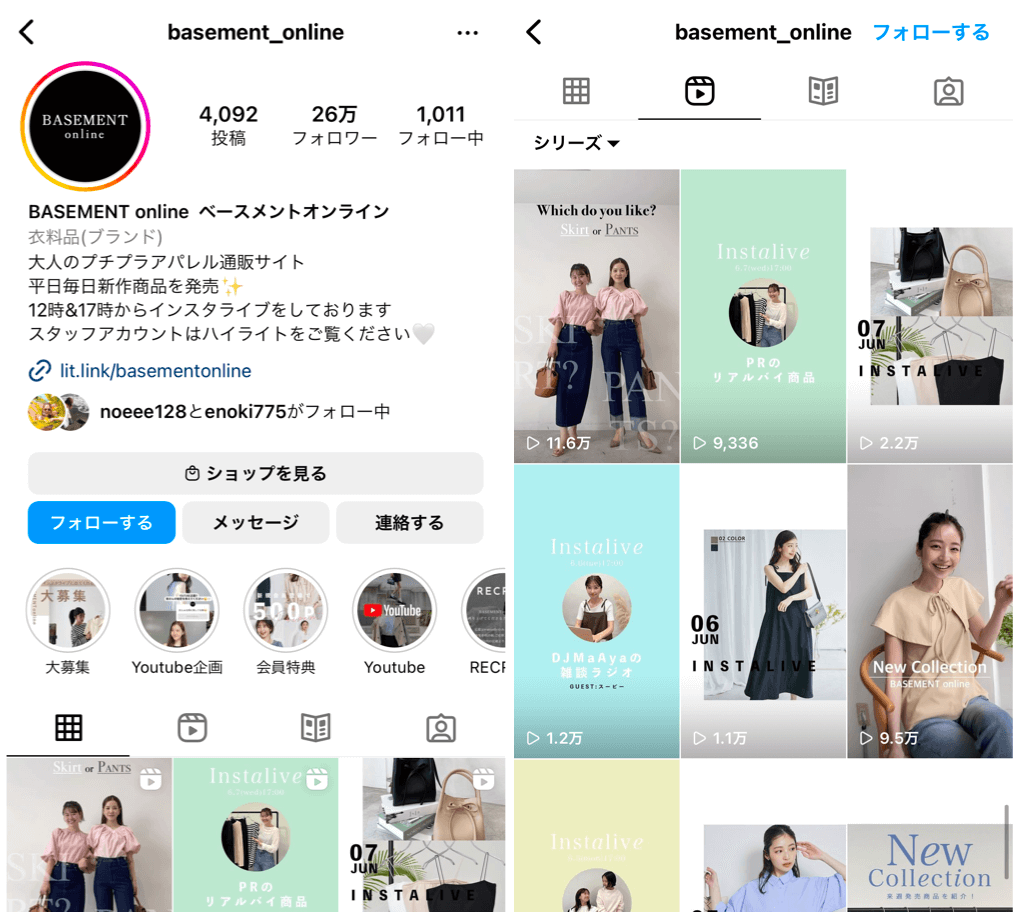 instagram-live-contents-apparel-basement-online
