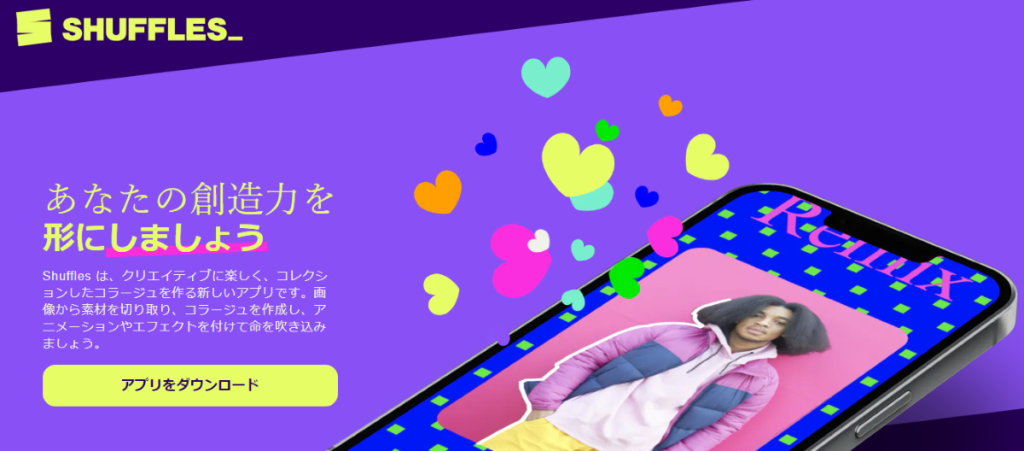 explain-of-application-shuffles