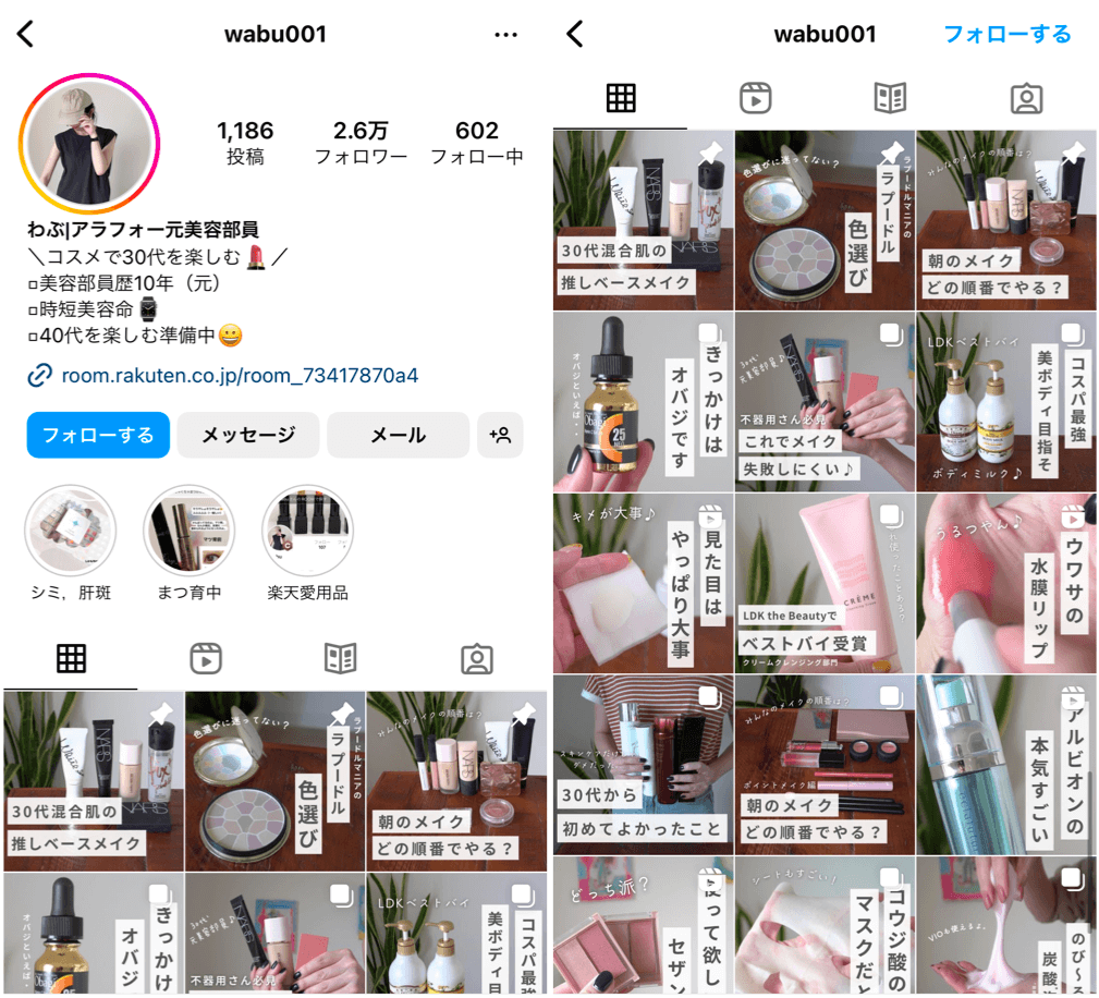 instagram-influencers-30s-cosme-wabu001