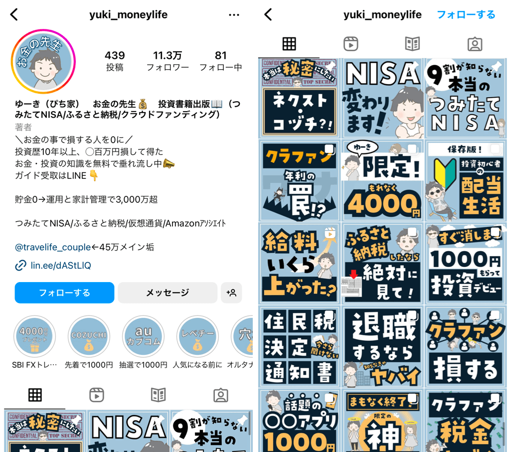 インスタより　専用 楽天ビック｜INSTA360｜インスタ360 X5 万能フレーム CINSBAHN 通販