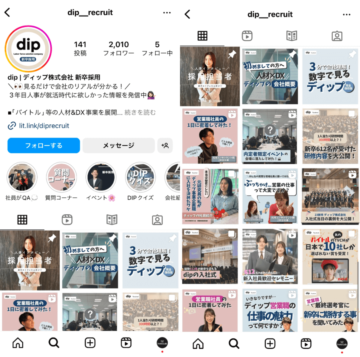 instagram-account-dip-recruit