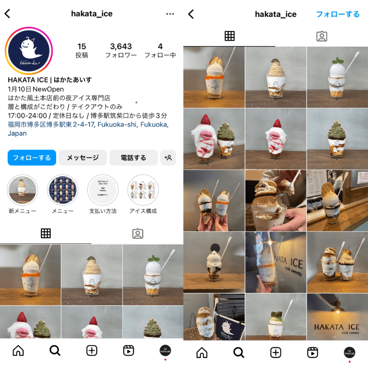 instagram-account-hakata-ice