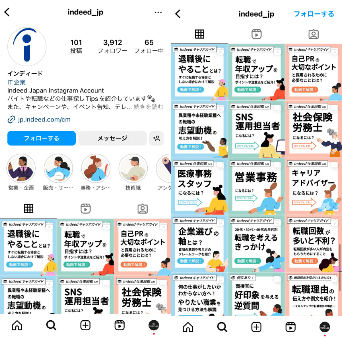instagram-account-indeed-jp