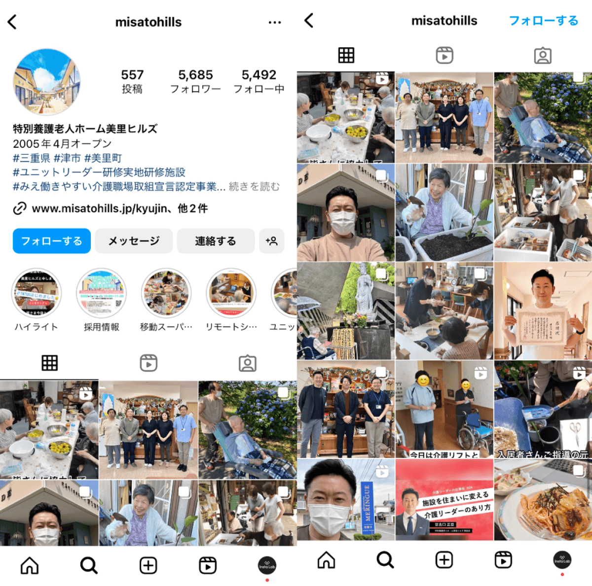 instagram-account-misatohills