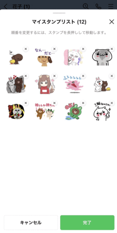 news-line-stamp-list-2