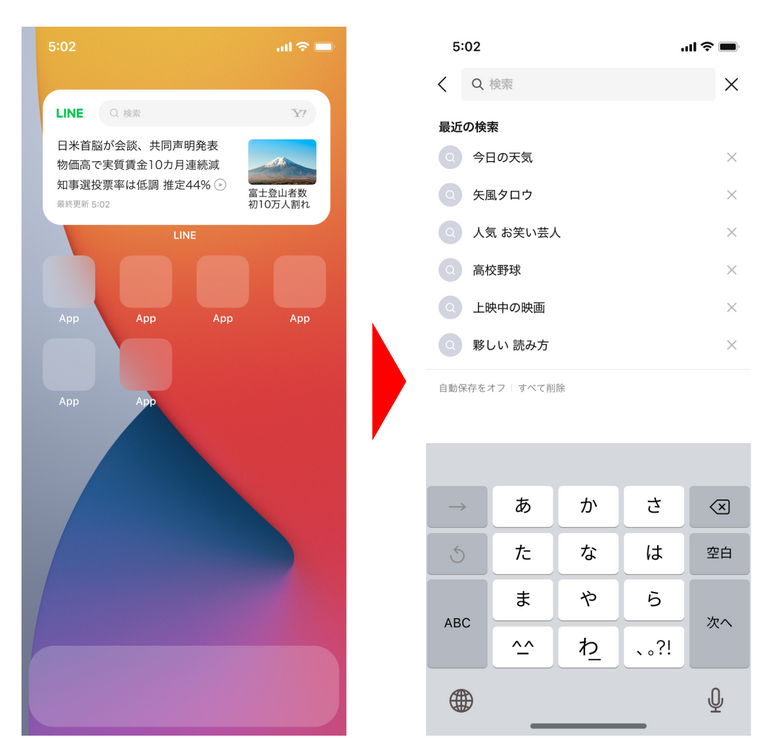 news-line-yahoo-search-7