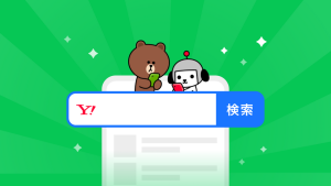 【最新ニュース】LINEのニュースタブから「Yahoo!検索」が可能に