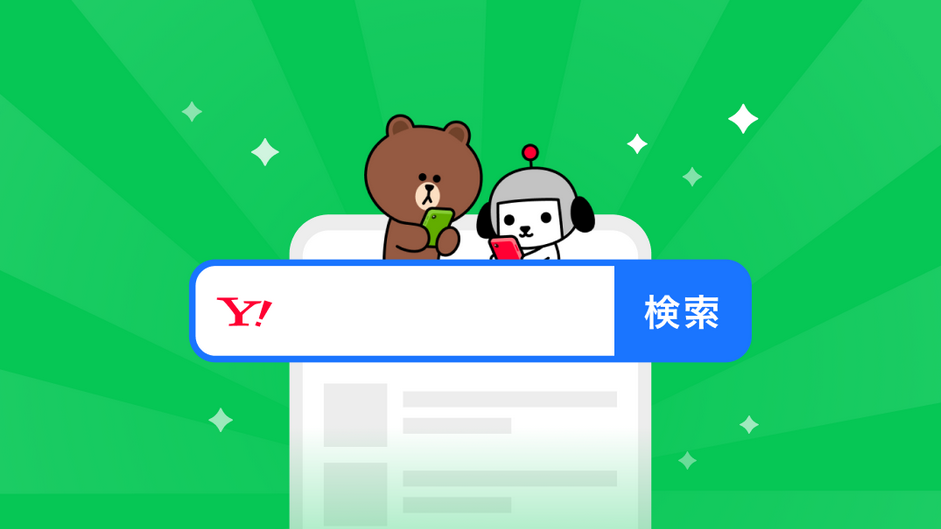 news-line-yahoo-search-top