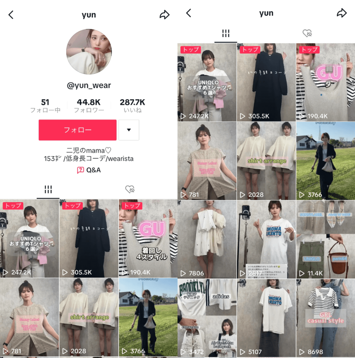 tiktok-account-yun-wear