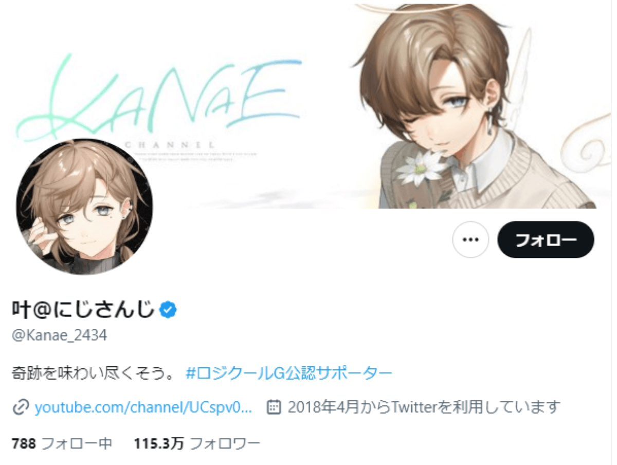 twitter-account-kanae-2434