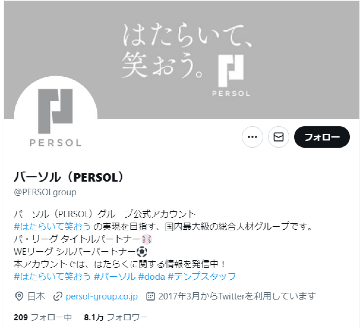 twitter-account-persolgroup