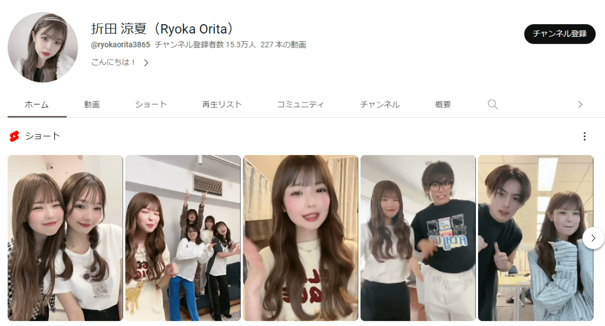 youtube-account-ryokaorita3865