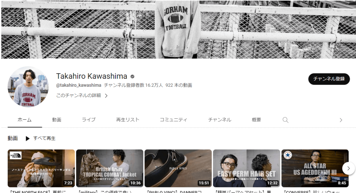 youtube-account-takahiro-kawashima