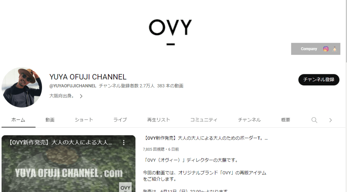 youtube-account-yuyaofujichannel