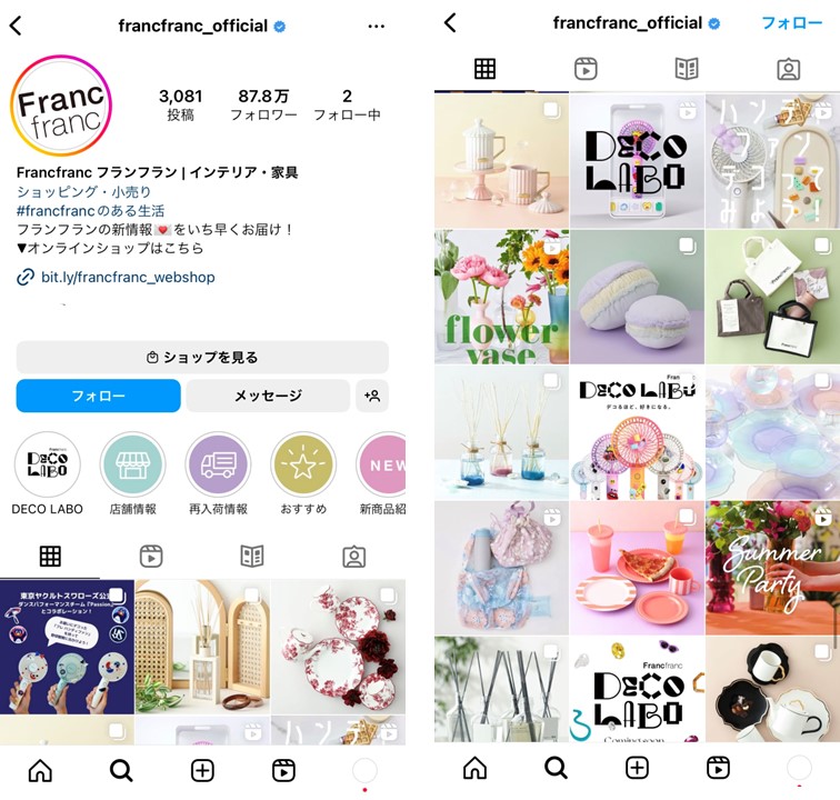 sns-marketing-point-to-select-instagram-accounts-5