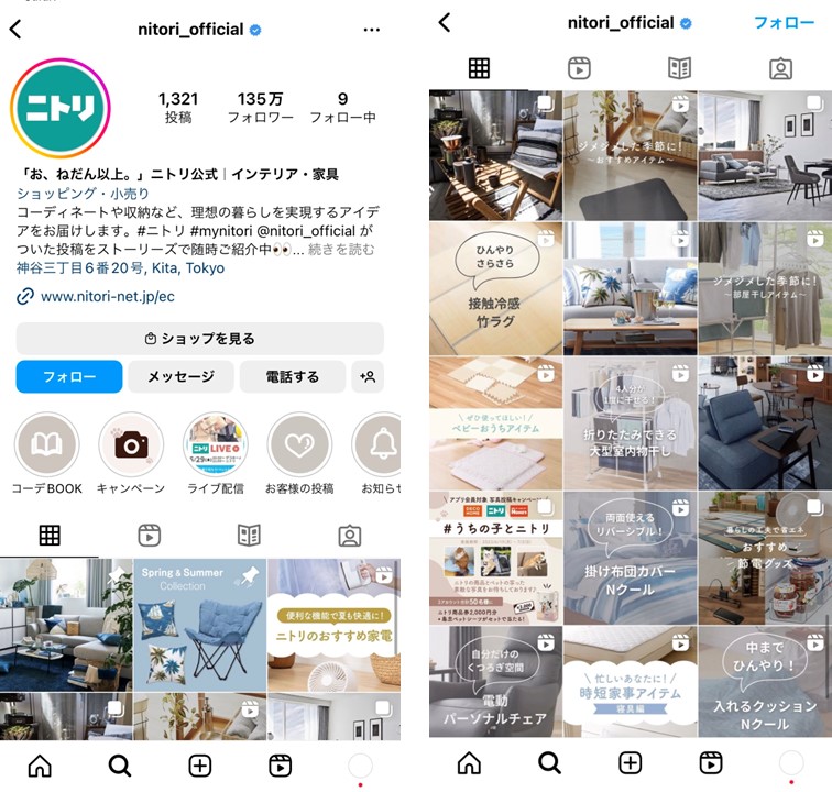 sns-marketing-point-to-select-instagram-accounts-2