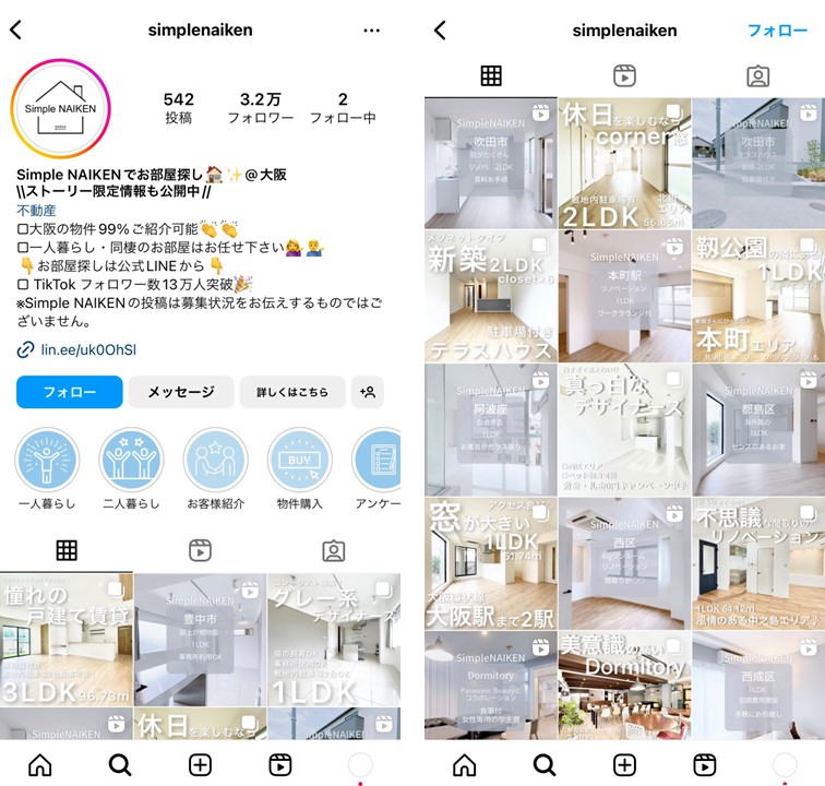 sns-marketing-point-to-select-instagram-accounts-6