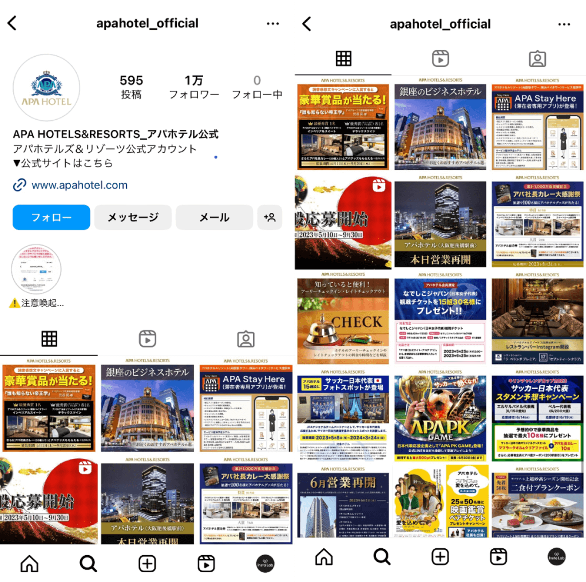 instagram-account-apahotelofficial