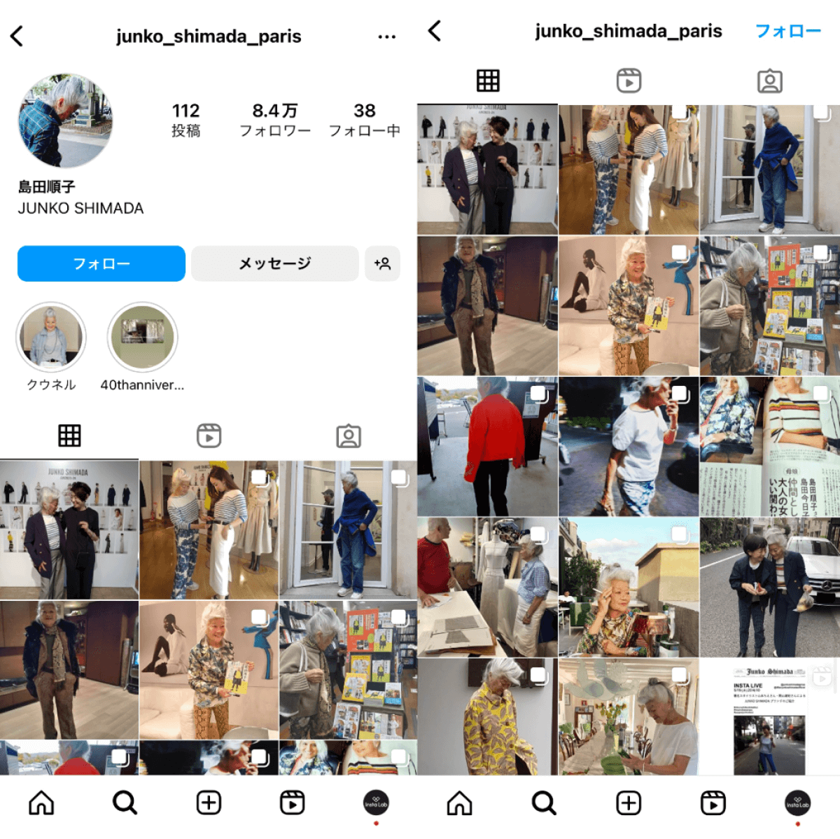 instagram-account-junko-shimada-paris
