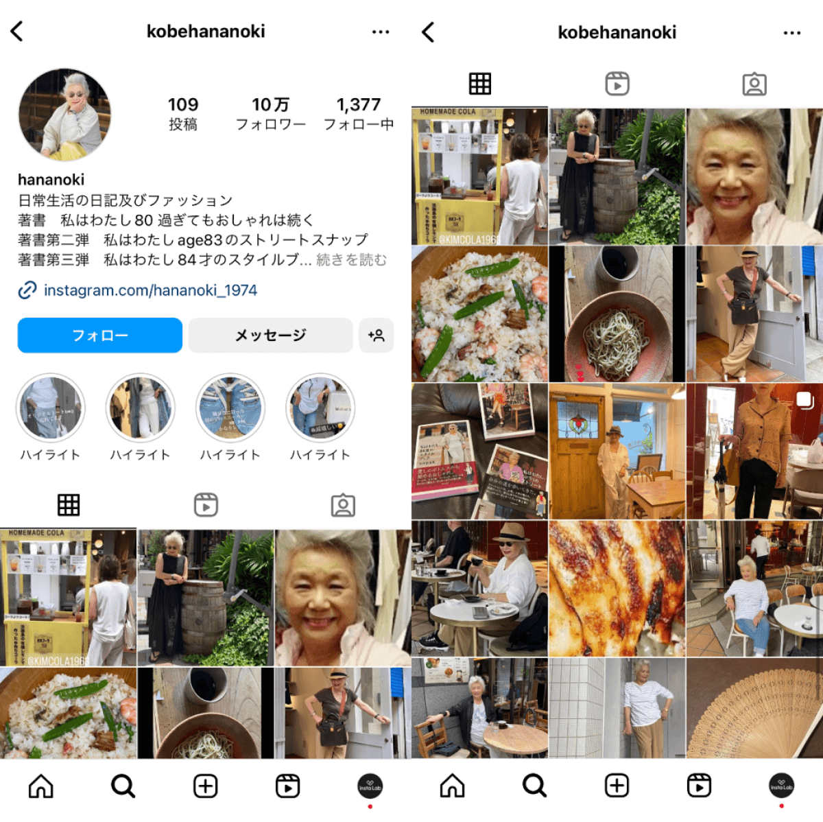 instagram-account-kobehananoki