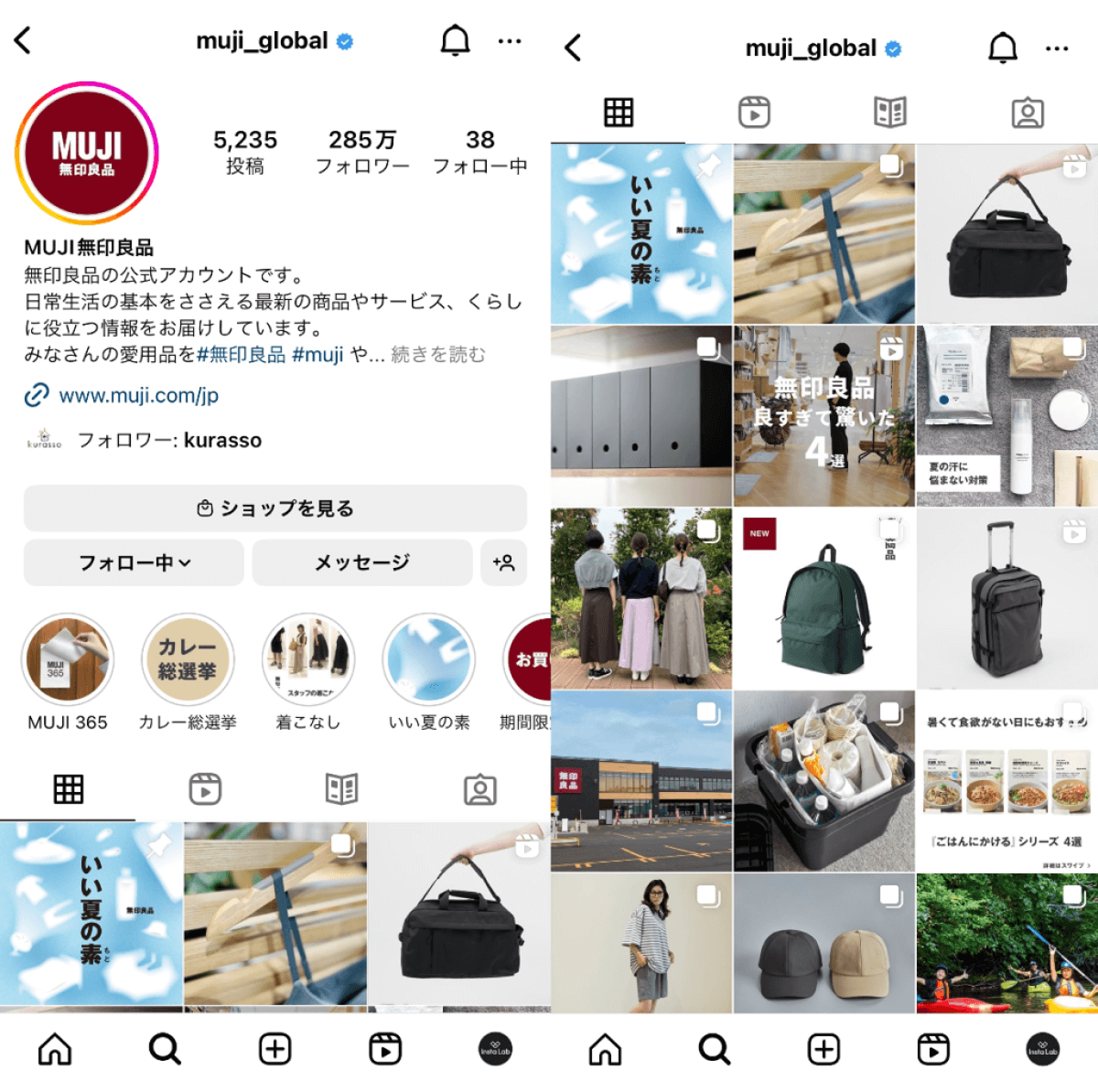 instagram-account-muji-global